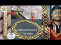 New डिजाइन Gold ब्रेसलेट। New Design Gold Bracelet Makeing.