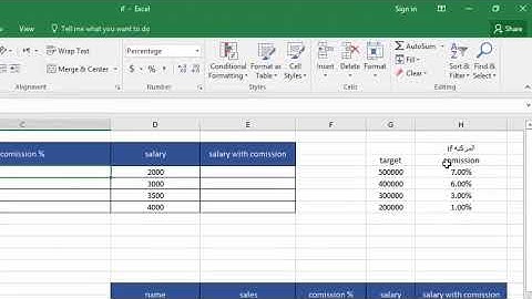 كيفية استخدام دالة if البسيطة والمركبة |شرح معادلات اكسل 2016 |شرح دالةifفي اكسل |دالة if الشرطية