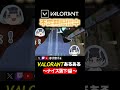 落下するんよなここ　 #valorant #valorantclips #shorts #vtuber #新人vtuber #ヴァロラント #valorant女子