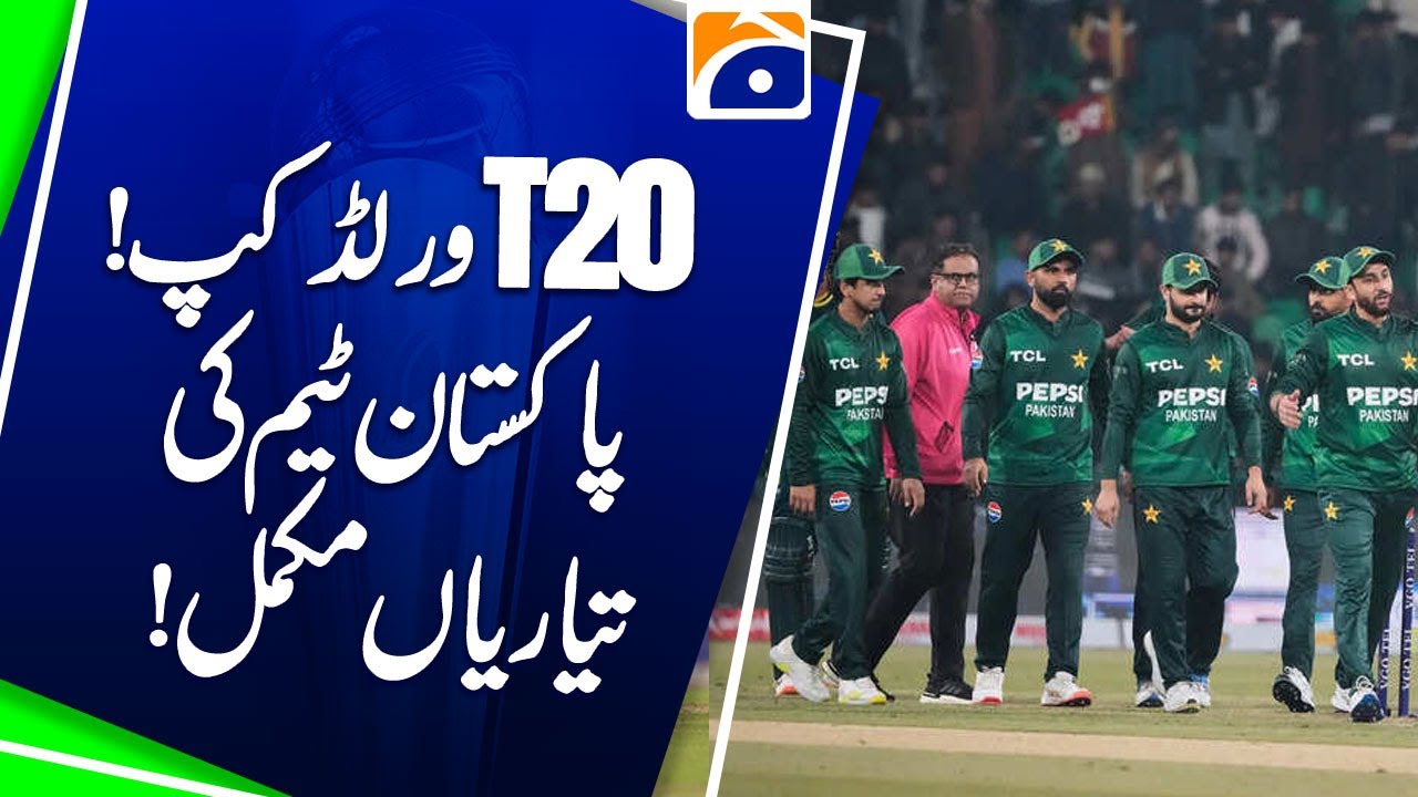 T20 World Cup: Pakistan Squad Completes Preparations | Geo News