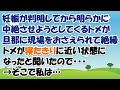 【スカッとする話】妊娠が判明してから明らかに中絶させようとしてくるトメが旦那に現場をおさえられて絶縁。トメが寝たきりに近い状態になったと聞いたので・・・→そこで私は…【club スカッとする話】