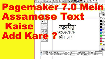 How To Add Assamese Text In Pagemaker 7.0 In Hindi
