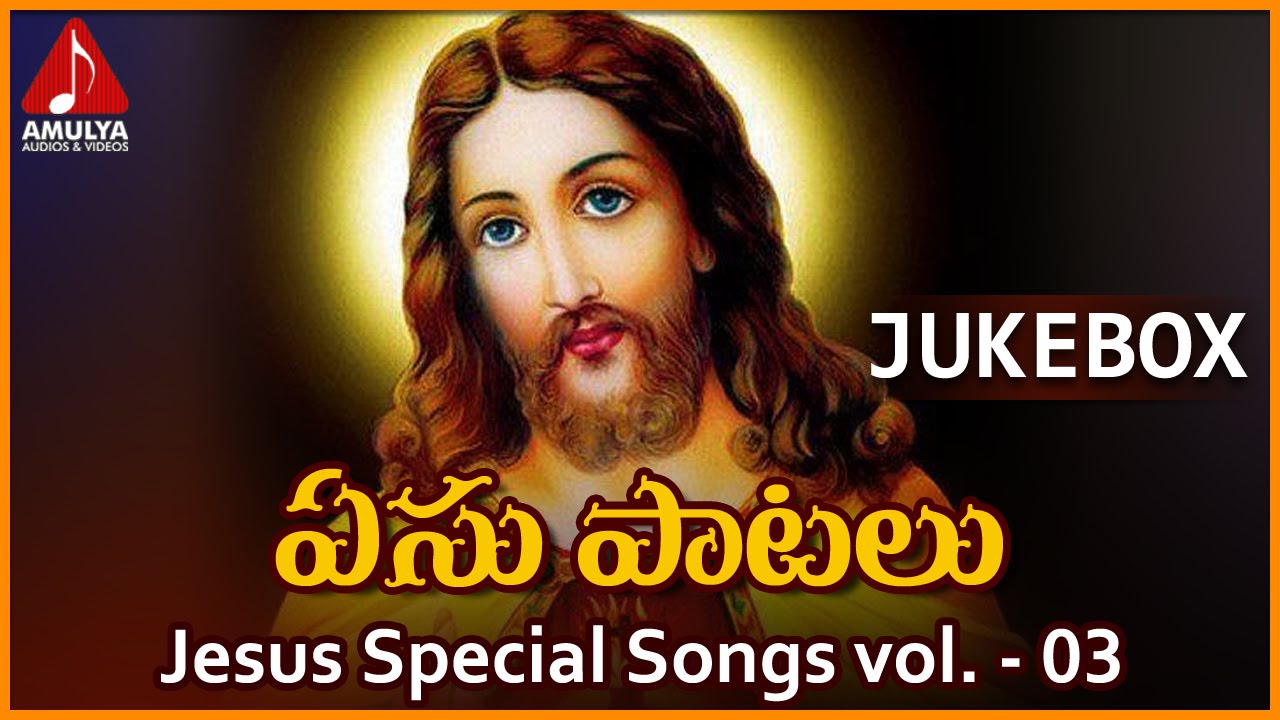 Jesus Christ Special Songs Telugu Worship Songs Yesu