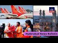 Hyderabad News Bulletin | IND TODAY | 14-05-2022 | IND Today | Hyderabad Latest News
