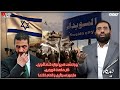 چرا احمد شرع اجازه نداد قبایل کار حکمت الهجری مزدور اسرائیل را تمام کنند دیدگاه 21 07 2025 چرا احمد شرع اجازه نداد قبایل کار حکمت الهجری مزدور اسرائیل را تمام کنند دیدگاه 21 07 2025