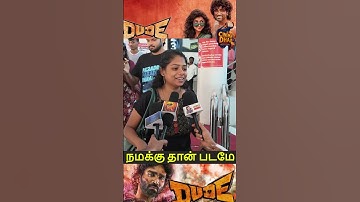 Dude Public Review | Pradeep Ranganathan | Dude FDFS Review | Dude Tamil Movie Review