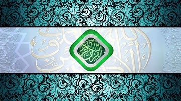 ليلة عيد الأضحى المبارك مع القارئ مصطفى أحمد أبو زهو