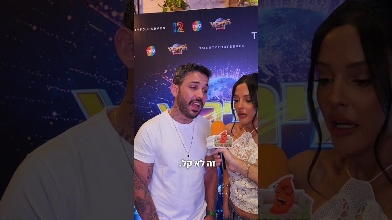 מחר גמר המירוץ למיליון - האם עדי ואור ישיגו את המקום הראשון בפעם הראשונה לעונה ויזכו במיליון? 🤍🌍🎤