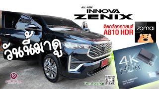 รีวิว ติดตั้งกล้อง 70mai A810 กับรถ TOYOTA INNOVA zenix  #กล้องติดรถยนต์หน้าหลัง #toyotainnovazenix