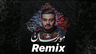 Amirhossein Eftekhari - Moo Parishan (Dj Shahin Remix) - امیرحسین افتخاری - مو پریشان - رميكس