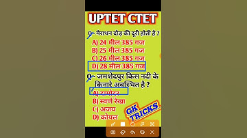 UPTET CTET // uptet // uptet evs classes // #shorts // #shortsvideo