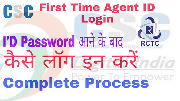 CSC K Dwara First Time Login in IRCTC Website #CSC@Help in Hindi