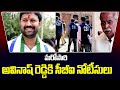 CBI reissues notices to YS Avinash Reddy in YS Vivekananda Reddy murder case