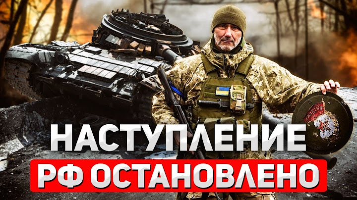 Failure of the "summer offensive" of the Russian Federation. Sabotage at military bases in Europe...
