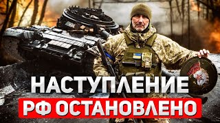 Провал 