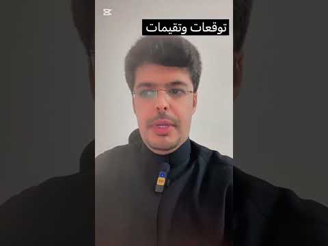 توصية الراجحي المالية حول شركة الحبيب والسعر المستهدف تاسي تداول اسهم اكسبلور