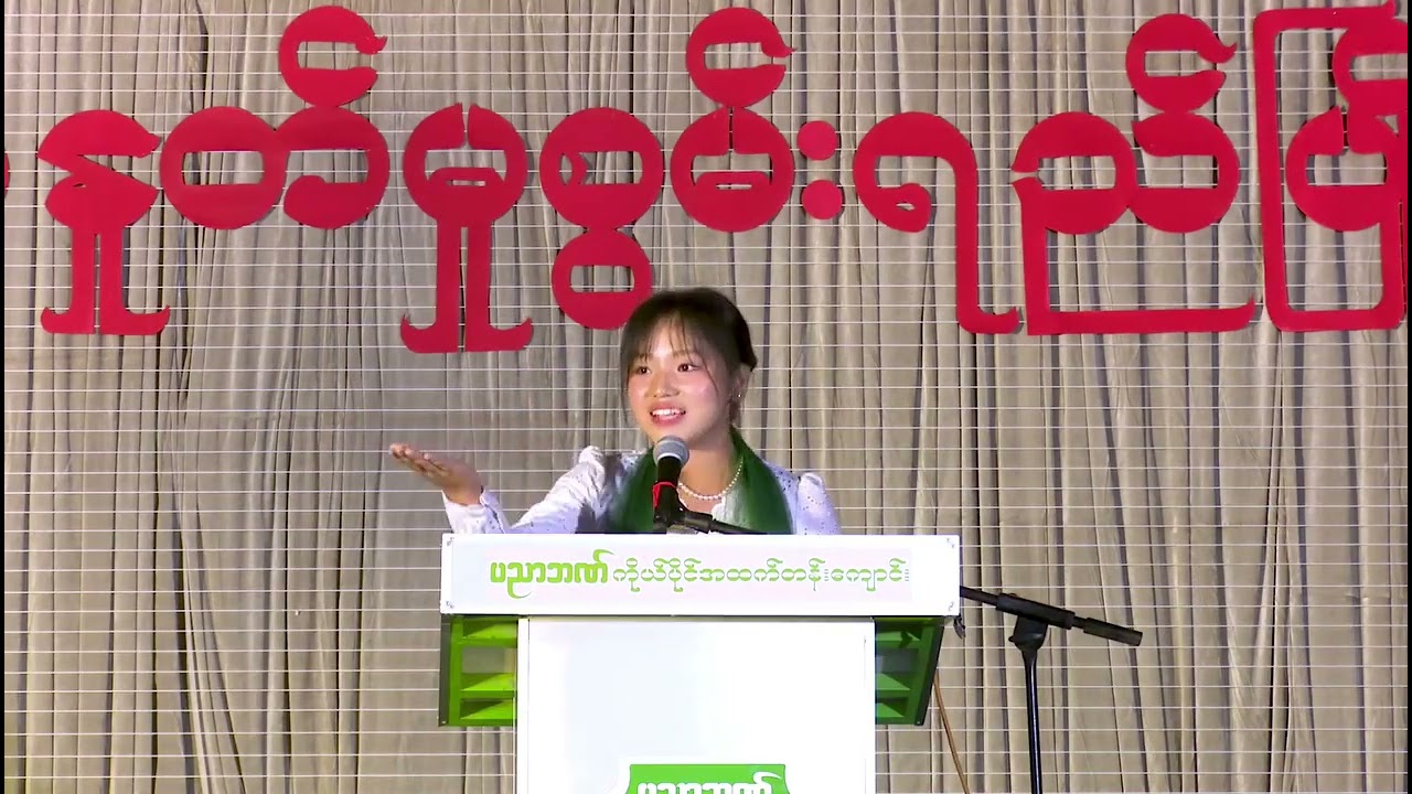 လူပျိုကြီးအပျိုကြီးဖြစ်ရခြင်းကအိမ်ထောင်ပြုခြင်းထက်ပို၍ကောင်းသည် #မဖန်းမေရီဆားရ် #credit #everyone