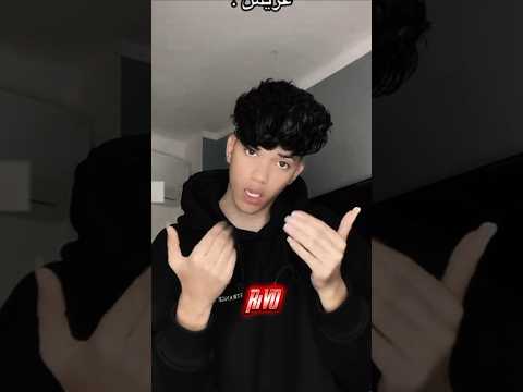 Does Anyone Know The Last One Explore اكسبلور Duetto Videodesign Foryou Trend Like M