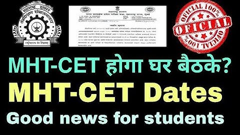 MHT-CET Final Exam Dates|Exam From Home? Good News|Latest Update|