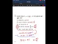 학습지 문제풀이 5페이지 (수와 식의 계산)