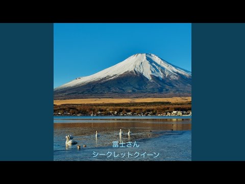 YouTube에서 しくじった 보기