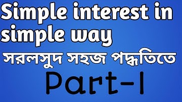 Simple Interest part-I for wbpsc wbcs railway wbp wb excise exam