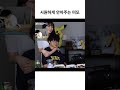 갑자기 백허그해주는 미또 갑자기 백허그해주는 미또