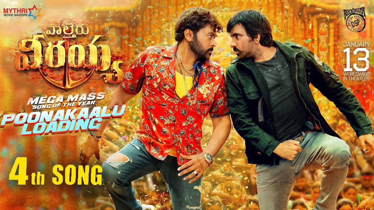 PoonakaaluLoading Song | Waltair Veerayya 4th Song | #waltairveerayya | Waltair Veerayya Trailer - YouTube