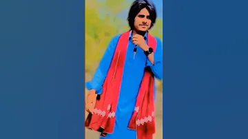 Picha Mur Way Dhola 
