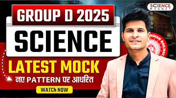 Group D 2025 | SCIENCE | Latest Mock नए Pattern पर आधारित by Neeraj sir