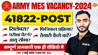 ARMY MES  VACANCY -2024 || SYLLABUS,EXAM PATTERN,AGE || COMPLETE INFORMATION || BY MK KHAN SIR