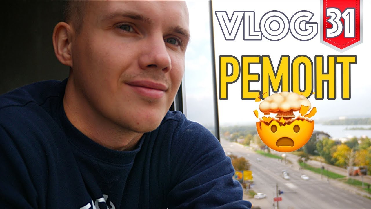 С чего начать ремонт в новостройке. Перегородки. Теплый пол. Бетонная ...