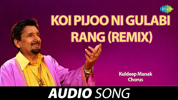 Koi Pijoo Ni Gulabi Rang (Remix) | Kuldeep Manak | Old Punjabi Songs | Punjabi Songs 2022