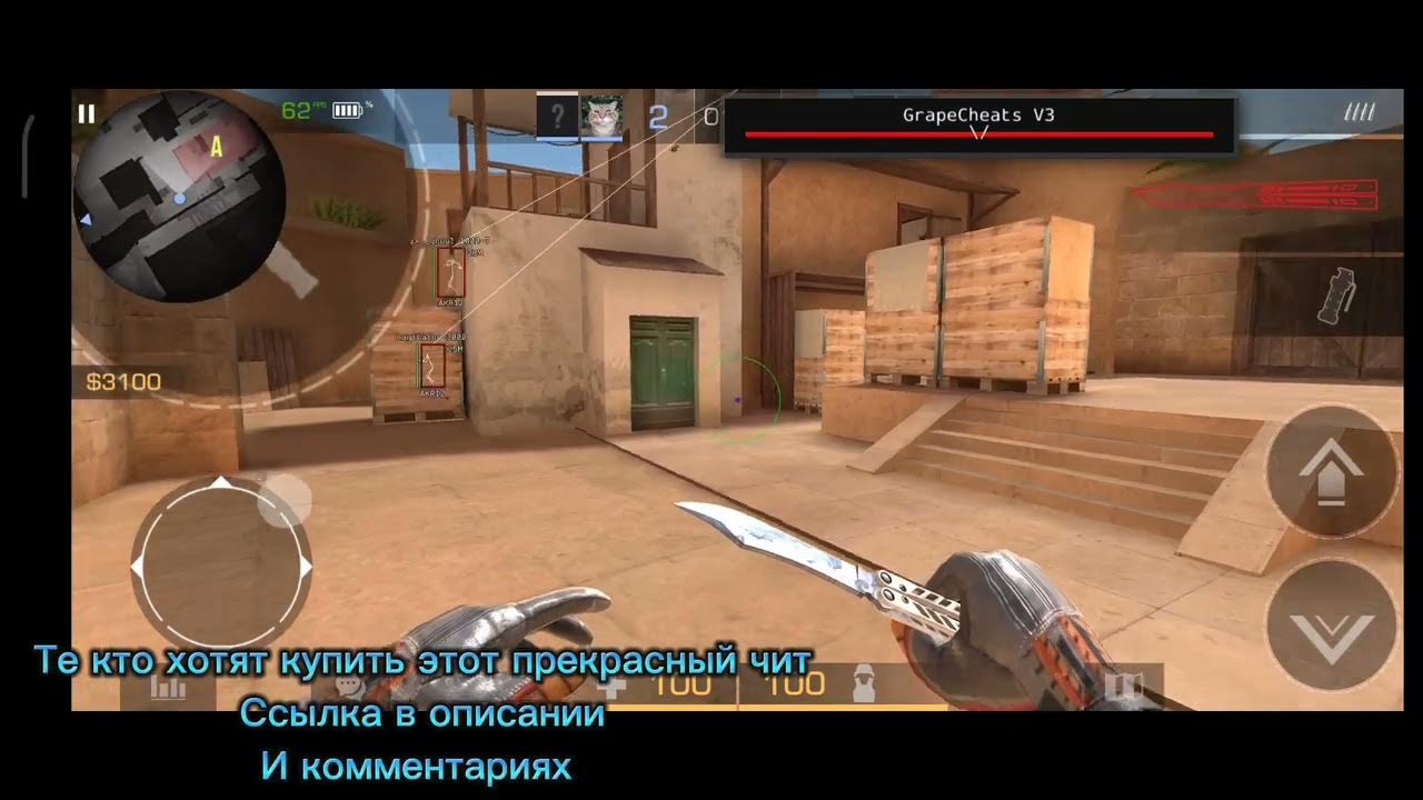 Wallhack cs go 2022. Grape standoff. Grape standoff. Как установить кфг на чит щитбета. До глобала с софтом стандофф 2.