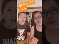 続々ビブラート