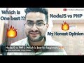 NodeJS vs PHP | Which is best for beginners  | My Honest Opinion  🔥🔥