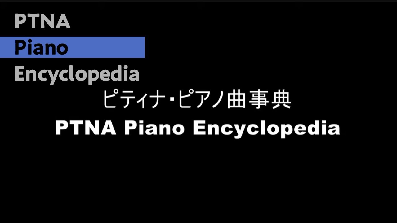 Kaneko Megumi / yamaha music foundation & yamaha music media