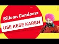 Silicon condoms ko use kese karendrkapoorhealthcare