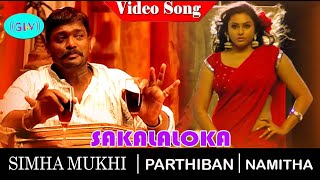 sakalaloka video song | simhamukhi movie songs | Namitha |  Parthiban