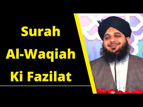 Surah Waqiah Ki Fazilat Bayan By Peer Muhammad Ajmal Raza Qadri