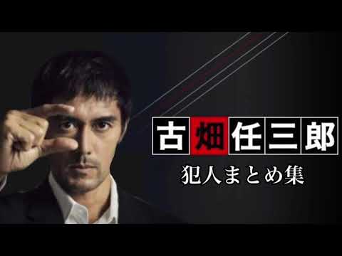 古畑任三郎 阿部寛 Mp3 古畑任三郎 阿部寛 Mp3