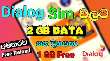 Dialog Any Time 3GB Data Free | විනාඩි 2 න් ගන්න පුලුවන්| Free Reload| Sl lucky