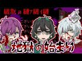 全てを「壊す為に」世界を巡る、とある少女の物語【瓦礫世界の人形は。】実況プレイ#13