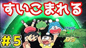 ドラえもん キー坊 Youtube
