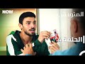 المتوحش الحلقة 4 مدبلج Arabic Dubbed Al Motawahesh المتوحش الحلقة 4 مدبلج Arabic Dubbed Al Motawahesh