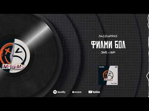 3. JIMS x IMP - Филми Бол