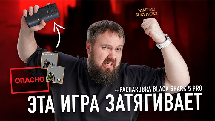 Осторожно! Эта игра для iPhone и Android страшно затягивает + распаковка Xiaomi Black Shark 5 Pro...