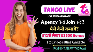 Tango Salary Sheet 2024 | Tango app se paise kaise kamaye | Hosting in tango | Tango me hosting