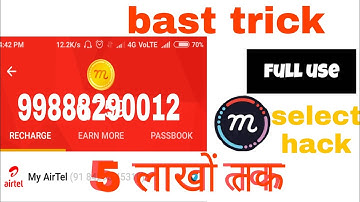 #freekas. #erancoins 【100% full use】√ mcant browser 👌Hack trick 👍1 mint me 5 lak tak | sammer lafi