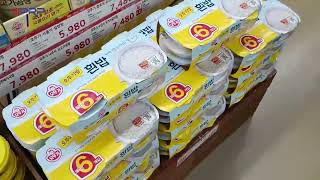 видео: Образцы готовой еды длительного хранения в корейских супермаркетах картинка: Образцы готовой еды длительного хранения в корейских супермаркетах